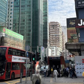 港鐵 - One of the many street level entrances to MTR's very busy Mongkok station. - Public Transportation Near Me - Hong Kong, HK