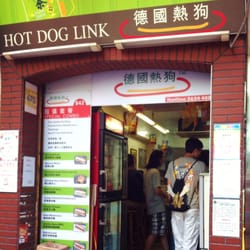 德國熱狗