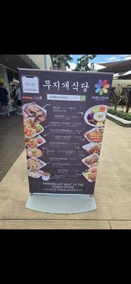 Menu photo 1 Moojigae Korean Grill Waipahu, HI