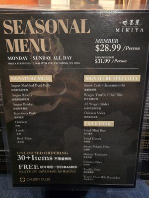 Menu photo 6 Mikiya Wagyu Shabu House Flushing, NY Menu photo 6 Mikiya Wagyu Shabu House Flushing, NY