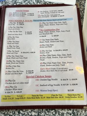 Menu photo 2 Pho Lynn Olympia, WA Menu photo 2 Pho Lynn Olympia, WA