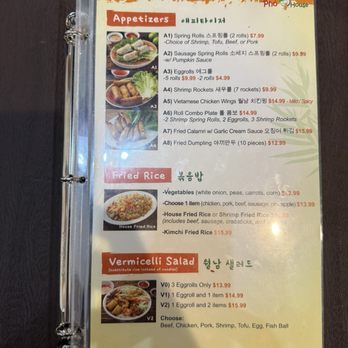 Pho House - Menu - Vietnamese Near Me - Buena Park, California