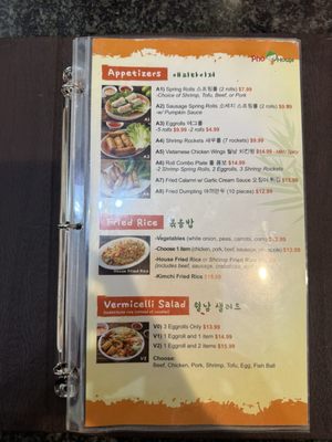 Menu photo 1 Pho House Buena Park, CA