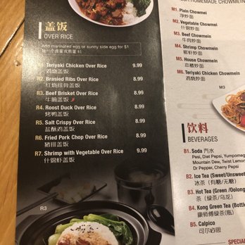 Kungfu Noodle - Noodles Near Me - Plano, Texas Kungfu Noodle - Noodles Near Me - Plano, Texas