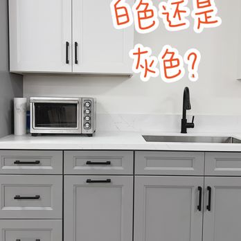 Golden State Floors - a kitchen with white cabinets - Flooring Near Me - Anaheim, California Golden State Floors - a kitchen with white cabinets - Flooring Near Me - Anaheim, California