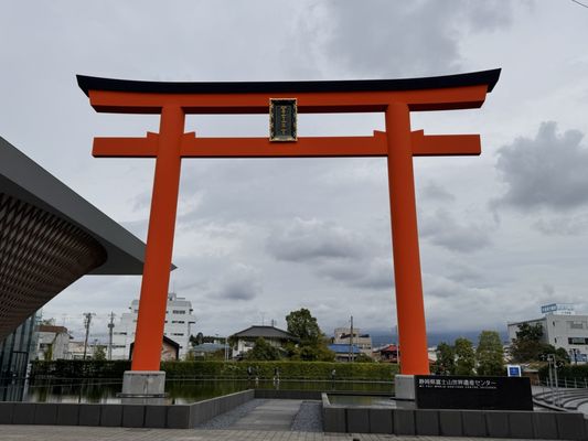 Mt. Fuji World Heritage Centre by null