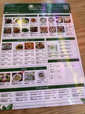 Menu photo 4 Joyee’s Dumpling House - 4S Ranch San Diego, CA Menu photo 4 Joyee’s Dumpling House - 4S Ranch San Diego, CA