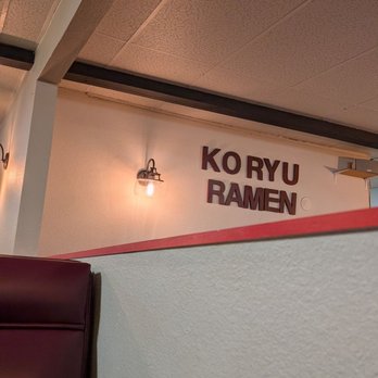 Ko-Ryu Ramen Grill - Interior - Ramen Near Me - Torrance, California Ko-Ryu Ramen Grill - Interior - Ramen Near Me - Torrance, California