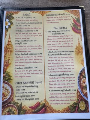 Menu photo 4 Chili Thai Corpus Christi, TX Menu photo 4 Chili Thai Corpus Christi, TX
