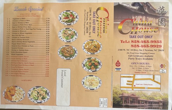 Menu photo 2 China House Newton, NC Menu photo 2 China House Newton, NC