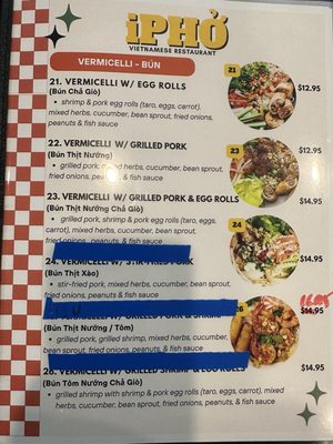 Menu photo 3 Ipho Lincolnwood, IL