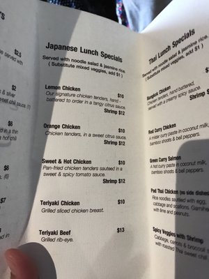 Menu photo 3 Tokyo Alley Macon, GA Menu photo 3 Tokyo Alley Macon, GA