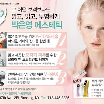 Eunyoung Park Aesthetics - Spring treatment. - Skin Care Near Me - Bayside, New York Eunyoung Park Aesthetics - Spring treatment. - Skin Care Near Me - Bayside, New York