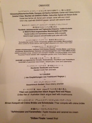 Menu photo 3 Nagaya Dusseldorf, NW Menu photo 3 Nagaya Dusseldorf, NW