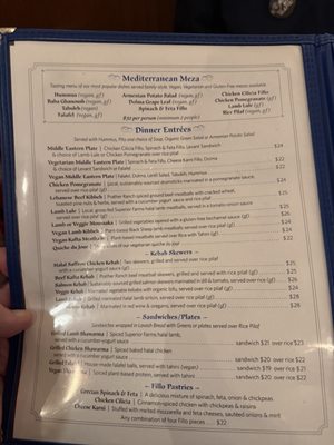 Menu photo 5 La Mediterranee San Francisco, CA Menu photo 5 La Mediterranee San Francisco, CA