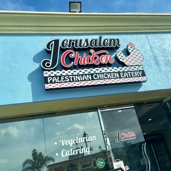 Jerusalem Chicken - Mediterranean Near Me - Los Angeles, California Jerusalem Chicken - Mediterranean Near Me - Los Angeles, California