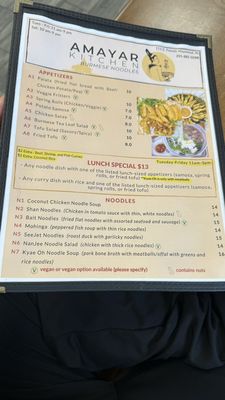 Menu photo 8 Amayar Kitchen Maywood, NJ