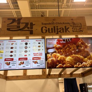 Gwang Jang - Chicken place - International Grocery Near Me - Carrollton, Texas