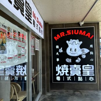 Mr SiuMai - Outside - Dim Sum Near Me - San Jose, California Mr SiuMai - Outside - Dim Sum Near Me - San Jose, California