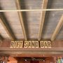 Photo of Rift Sand Bar
