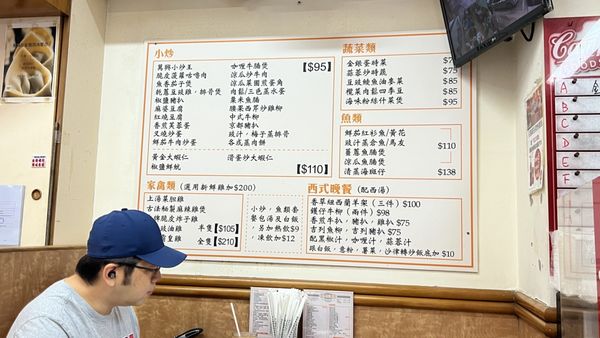 Menu photo 3 萬興茶餐廳 Hong Kong, HK