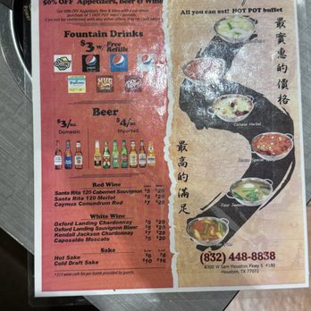 Hot Pot City - Menu - Chinese Near Me - Houston, Texas Hot Pot City - Menu - Chinese Near Me - Houston, Texas