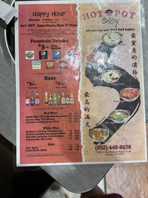 Menu photo 4 Hot Pot City Houston, TX Menu photo 4 Hot Pot City Houston, TX