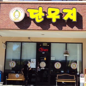 Dan Moo Ji - front of the restaurant - Korean Near Me - Duluth, Georgia Dan Moo Ji - front of the restaurant - Korean Near Me - Duluth, Georgia