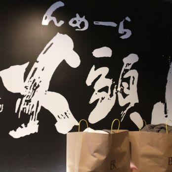 Santouka Back Bay - Graphics and shopping bags - Ramen Near Me - Boston, Massachusetts Santouka Back Bay - Graphics and shopping bags - Ramen Near Me - Boston, Massachusetts