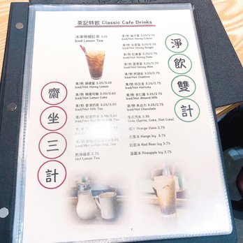 Local Cafe - Menu - Chinese Near Me - Fremont, California Local Cafe - Menu - Chinese Near Me - Fremont, California