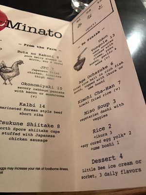 Menu photo 8 Izakaya Minato Portland, ME Menu photo 8 Izakaya Minato Portland, ME