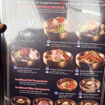 K Tang - Menu - naengmyeon two ways (soupy and saucy) - Korean Near Me - Houston, Texas
