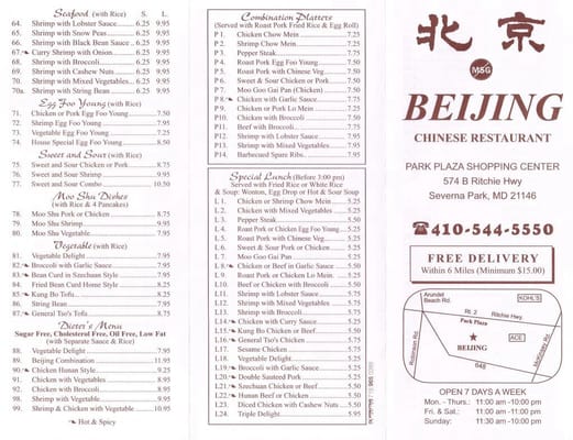 Menu photo 6 Beijing Chinese Restaurant Severna Park, MD