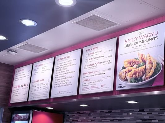 Menu photo 1 Panda Express Brooklyn, NY Menu photo 1 Panda Express Brooklyn, NY
