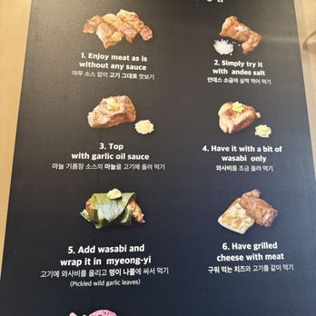 Sookdal - menu - Barbeque Near Me - Los Angeles, California