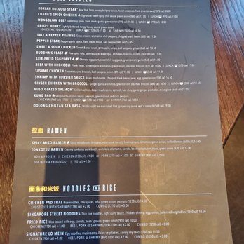 P.F. Chang's - Chinese Near Me - Broomfield, Colorado P.F. Chang's - Chinese Near Me - Broomfield, Colorado