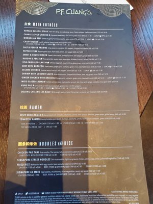 Menu photo 3 P.F. Chang's Broomfield, CO Menu photo 3 P.F. Chang's Broomfield, CO