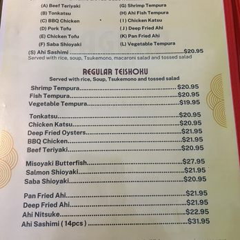 Yagura Restaurant - Menu - Japanese Near Me - Honolulu, Hawaii Yagura Restaurant - Menu - Japanese Near Me - Honolulu, Hawaii