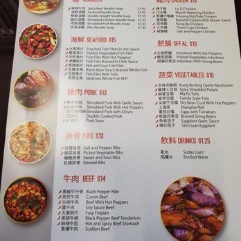 Little Asia - Menu - Asian Fusion Near Me - West Melbourne, Florida Little Asia - Menu - Asian Fusion Near Me - West Melbourne, Florida