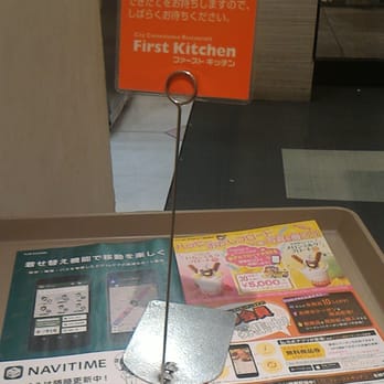 ファーストキッチン Fast Food 難波3丁目2 大阪市 中央区 大阪府 Japan Restaurant Reviews Phone Number