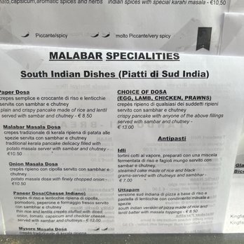 Indian Palace - July 2023 Menu 8/8 - Indian Near Me - Florence, FI