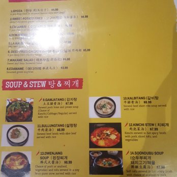 Mom's Kitchen - Korean Near Me - Markham, Ontario Mom's Kitchen - Korean Near Me - Markham, Ontario