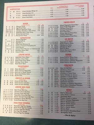 Menu photo 4 China 1 Hilliard, FL