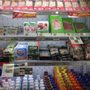 Photo of Autogrill