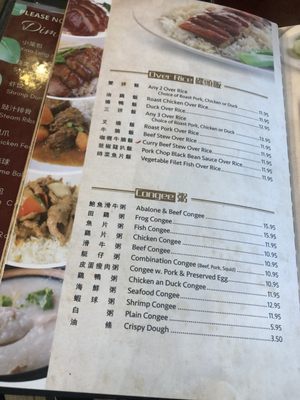Menu photo 5 GuangDong Taste Virginia Beach, VA Menu photo 5 GuangDong Taste Virginia Beach, VA