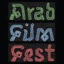 Photo of Mizna Twin Cities Arab Film Festival