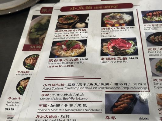 Menu photo 6 Even Life Rowland Heights, CA