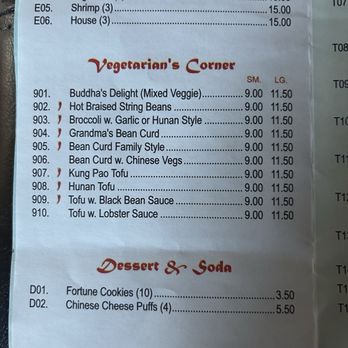 Peking Village II - Vegetarian menu - Chinese Near Me - Fairfax, Virginia Peking Village II - Vegetarian menu - Chinese Near Me - Fairfax, Virginia