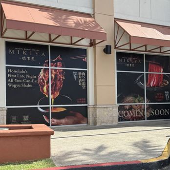 Kapahulu Shopping Center - Coming soon to the Kapahulu Shopping Center -Mikiya! - Shopping Centers Near Me - Honolulu, Hawaii Kapahulu Shopping Center - Coming soon to the Kapahulu Shopping Center -Mikiya! - Shopping Centers Near Me - Honolulu, Hawaii