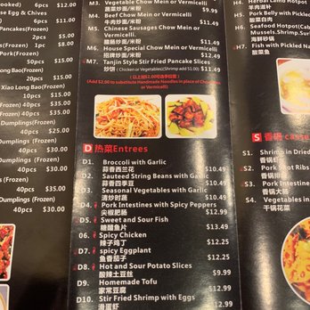 Mama Dough - Chinese Near Me - Kent, Washington